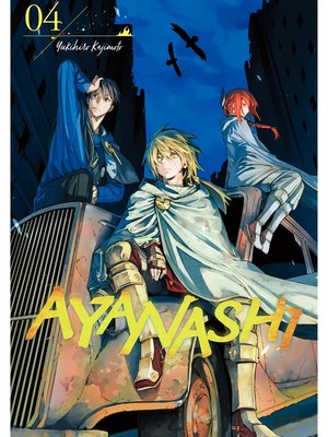 cover image of Ayanashi, Volume  4
